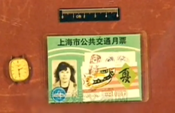 The victim's watch and monthly bus ticket were found at Dai Fuyang's house