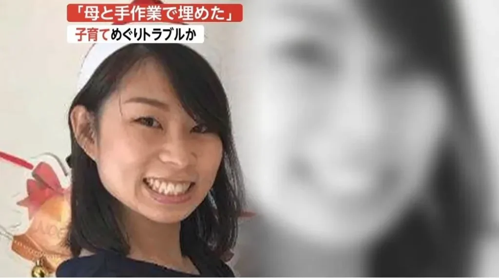 Victim: Maiko Yatani